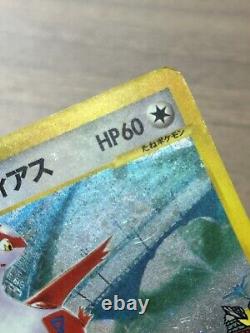 Alto Mare's Latios & Latias 2set VS 011 012/018 Japanese 2002 Pokemon card #433