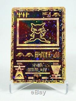 Ancient Mew Pokemon Card Rare Only 100 Million Made! Serious Offers Only Please