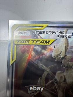 Arceus Dialga And Palkia GX TagTeam 002/019