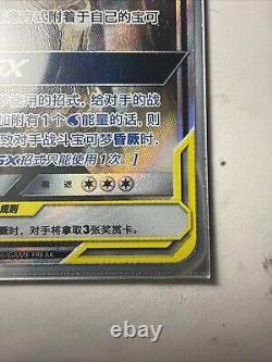 Arceus Dialga And Palkia GX TagTeam 002/019