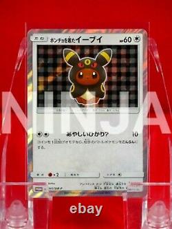 B+ rank Pokemon Card Poncho Eevee 141/SM-P Holo Rare Umbreon Japan Promo #3724