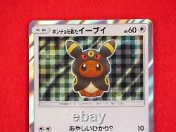 B+ rank Pokemon Card Poncho Eevee 141/SM-P Holo Rare Umbreon Japan Promo #3724