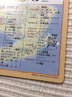 Bandai Pokemon Jumbo Carddass First ed Complete 6 cards set Unpeeld 1996