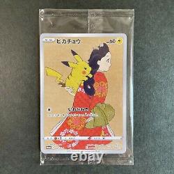 Beauty Back Moon gun Promo 2 Card Only limited Japan Post Japanese Pokemon card