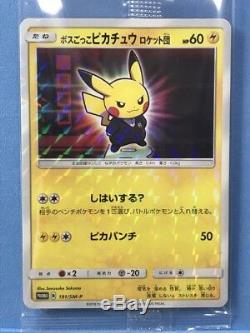 Boss Team Rocket Pikachu Promo Complete set Lot 7 Pokemon center card Japan Rare
