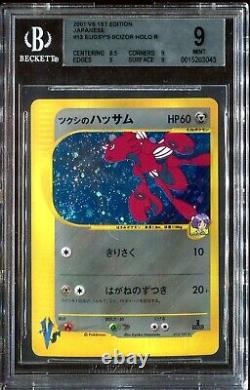 Bugsy's Scizor VS Series BGS 9 1st Edition 013/141 JAPANESE Pokemon Card