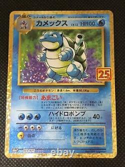 Charizard 001/025 Venusaur Blastoise 25th ANNIVERSARY Japanese Pokemon Card