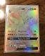 Charizard Gx 150/147 Mint Rainbow Hyper Rare Burning Shadows Pokemon Card