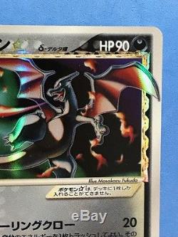 Charizard Gold Star Pokemon card 1st EDITON 052 / 068 Japanese Rare Holo F/S NM