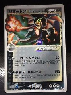 Charizard Gold Star non Edition Pokemon Card 052/068 Very Rare