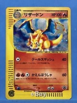 Charizard Lottery Promo 014/P Pokemon card Japanese Triple get campaign Rare