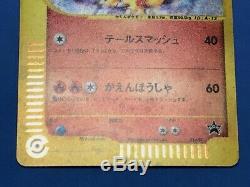 Charizard Lottery Promo 014/P Pokemon card Japanese Triple get campaign Rare
