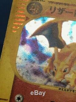 Charizard Lottery Promo 014/P Pokemon card Japanese Triple get campaign Rare