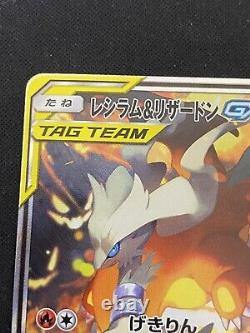 Charizard & Reshiram GX 097/095 GX SR sm10 Japanese US SELLER Pokemon NM