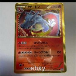 Charizard Shiny Secret Rare 077/070 BW7 UR Pokemon card Japanese