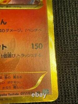 Charizard Shiny Secret Rare 077/070 BW7 UR Pokemon card Japanese