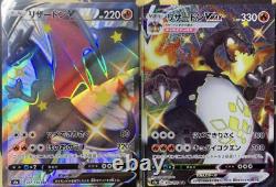Charizard Vmax 307/190 SSR & 308/190 SSR Set Pokemon Card Shiny Star V