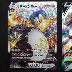 Charizard Vmax 307/190 SSR & 308/190 SSR Set Pokemon Card Shiny Star V