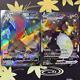 Charizard Vmax 307/190 Ssr & 308/190 Ssr Set Pokemon Card Shiny Star V Mint