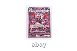 Charizard ex SAR 349/190 SV4a Shiny Treasure ex Japanese Pokemon Card