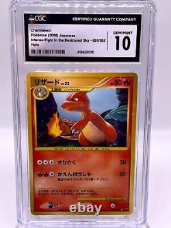 Charmeleon 091/092 Destroyed Sky Holo Secret Rare Pokemon Card CGC 10 GEM MINT