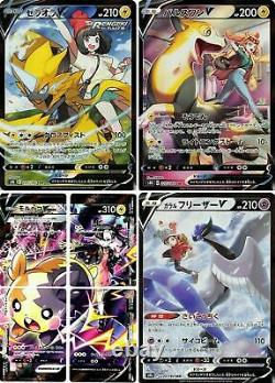 Complete Set VMAX Climax CSR Character Special Art Rare Full Pokemon Card S8b