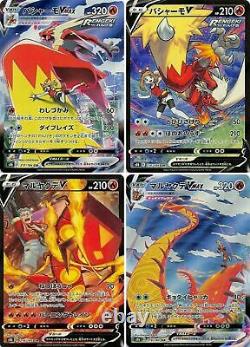 Complete Set VMAX Climax CSR Character Special Art Rare Full Pokemon Card S8b