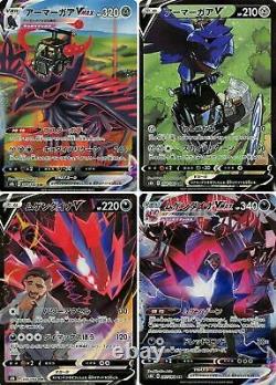 Complete Set VMAX Climax CSR Character Special Art Rare Full Pokemon Card S8b