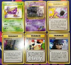 EX-NM/6BANNED/READ Gym Heroes Sabrina's Gengar Kogas Card Trick Japanese Pokemon