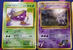 EX-NM/6BANNED/READ Gym Heroes Sabrina's Gengar Kogas Card Trick Japanese Pokemon