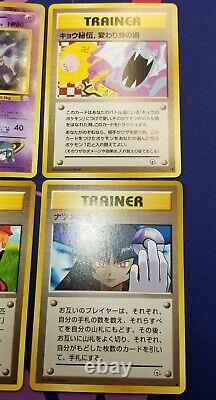 EX-NM/6BANNED/READ Gym Heroes Sabrina's Gengar Kogas Card Trick Japanese Pokemon