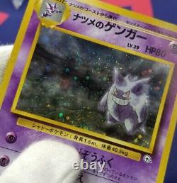 EX-NM/6BANNED/READ Gym Heroes Sabrina's Gengar Kogas Card Trick Japanese Pokemon