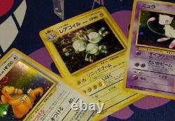 Error3 Bleed/SWLot! / Magneton Mew etc. Holo Fossil Set Japanese Pokemon