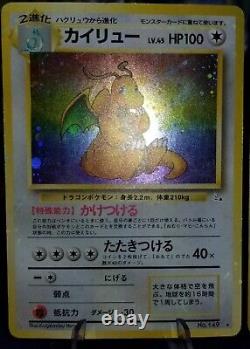 Error3 Bleed/SWLot! / Magneton Mew etc. Holo Fossil Set Japanese Pokemon