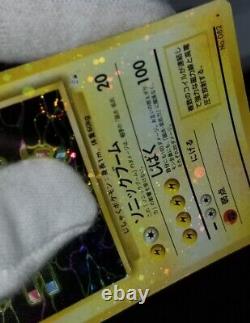 Error3 Bleed/SWLot! / Magneton Mew etc. Holo Fossil Set Japanese Pokemon