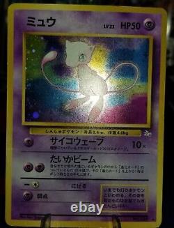 Error3 Bleed/SWLot! / Magneton Mew etc. Holo Fossil Set Japanese Pokemon