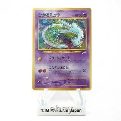 Exc A Shining Mew Japanese Pokemon Card Coro Coro Comics Promo Holo Rare 151