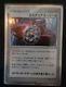 Exclusive Gem Mint Japanese Rare Trophy Card Mysterious Pearl