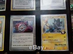 Exclusive Gem Mint Japanese Rare Trophy Card Mysterious Pearl