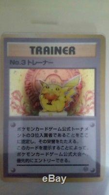 Extremely Rare Pokemon 1997 (!) Trophy Pikachu Tournament Prize Card