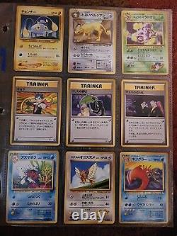 Extremely Rare Pokemon Cards 1st Edition Lot