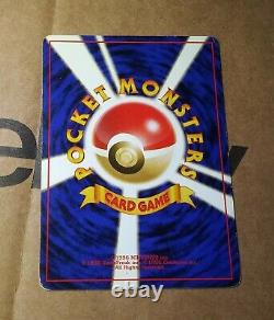 Extremely Rare Voltorb Non-Glossy NO RARITY Mark Vending Series 2 Pokemon Card