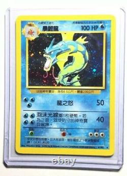 GYARADOS 6/102 CHINESE Unlimited Base Set Holo Pokemon Card EXC