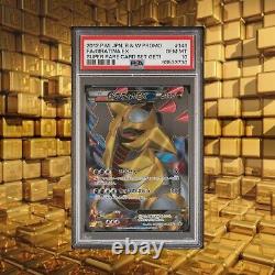 Giratina EX 146/BW-P Super Rare Card Set Get! PSA 10 Full Art 2012