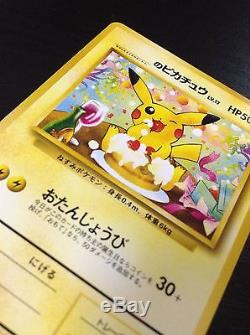 Happy Birthday's Pikachu Promo Natta Wake Magazine Pokemon Japanese card