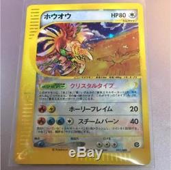 Ho-oh Pokemon e card Crystal type nintendo pocket monster Special Rare JAPAN F/S