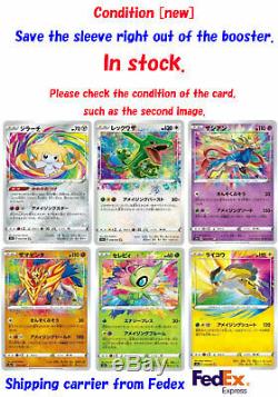 In stock Pokemon Card Legendary Heartbeat Amazing Rare AR s3a Complete set