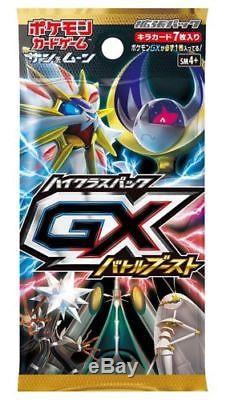JAPANESE Pokemon GX Battle Boost SM4+ Booster Box Sun & Moon Pokemon TCG Cards