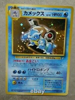 Japanese Blastoise No. 009 CD Promo Holo Pokemon Card NM