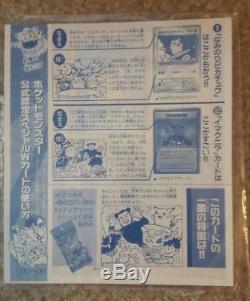 Japanese Pokemon Cards Unpeeled Vending Sheets Promo collection lot! VERY RARE